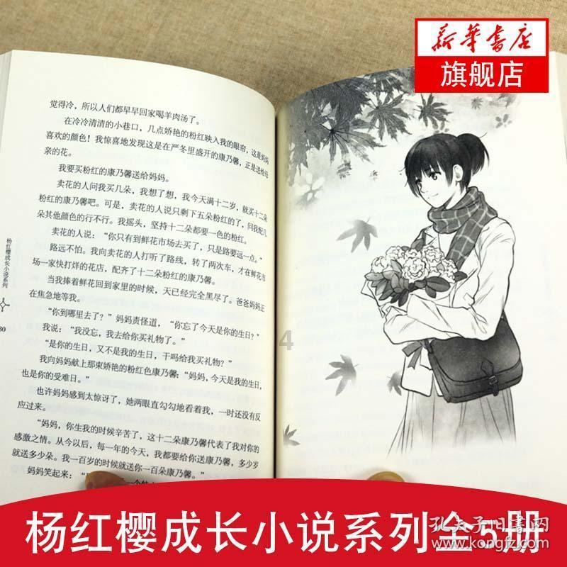 太空守卫战