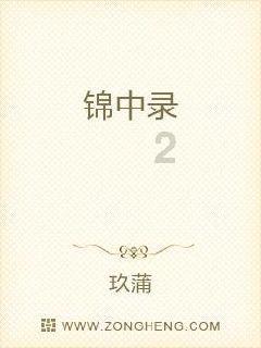 易币付游戏画面